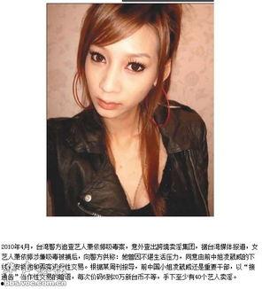 娱乐圈内幕爆料的女星