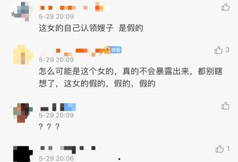 张晓寒爆料视频在线观看,揭秘背后惊人真相 第2张 张晓寒爆料视频在线观看,揭秘背后惊人真相 第2张