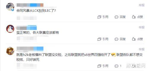 张晓寒爆料视频在线观看,揭秘背后惊人真相 第3张 张晓寒爆料视频在线观看,揭秘背后惊人真相 第3张