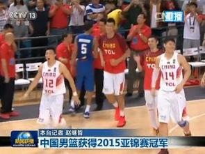 吉林男篮爆料新闻视频播放,揭秘球队内部风云