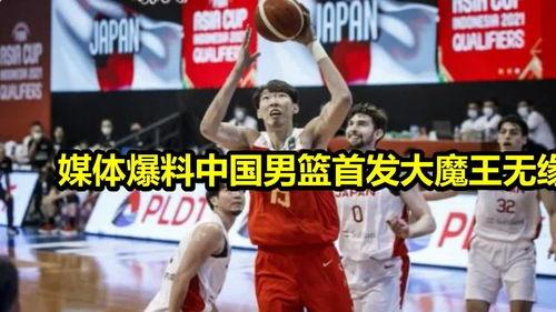 吉林男篮爆料新闻视频播放,揭秘球队内部风云 第2张 吉林男篮爆料新闻视频播放,揭秘球队内部风云 第2张